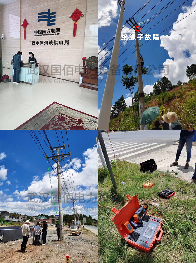 衛(wèi)電俠?國佰電力為廣西電網(wǎng)提供架空線路故障定位儀售后技術(shù)培訓(xùn)